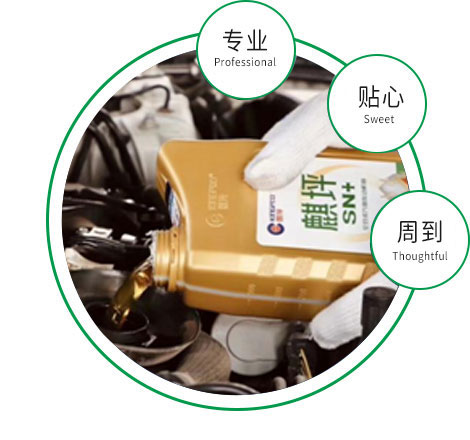 定制 高質(zhì)保量、定制生產(chǎn)
