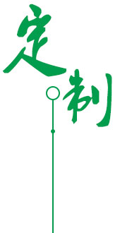 安全環(huán)保